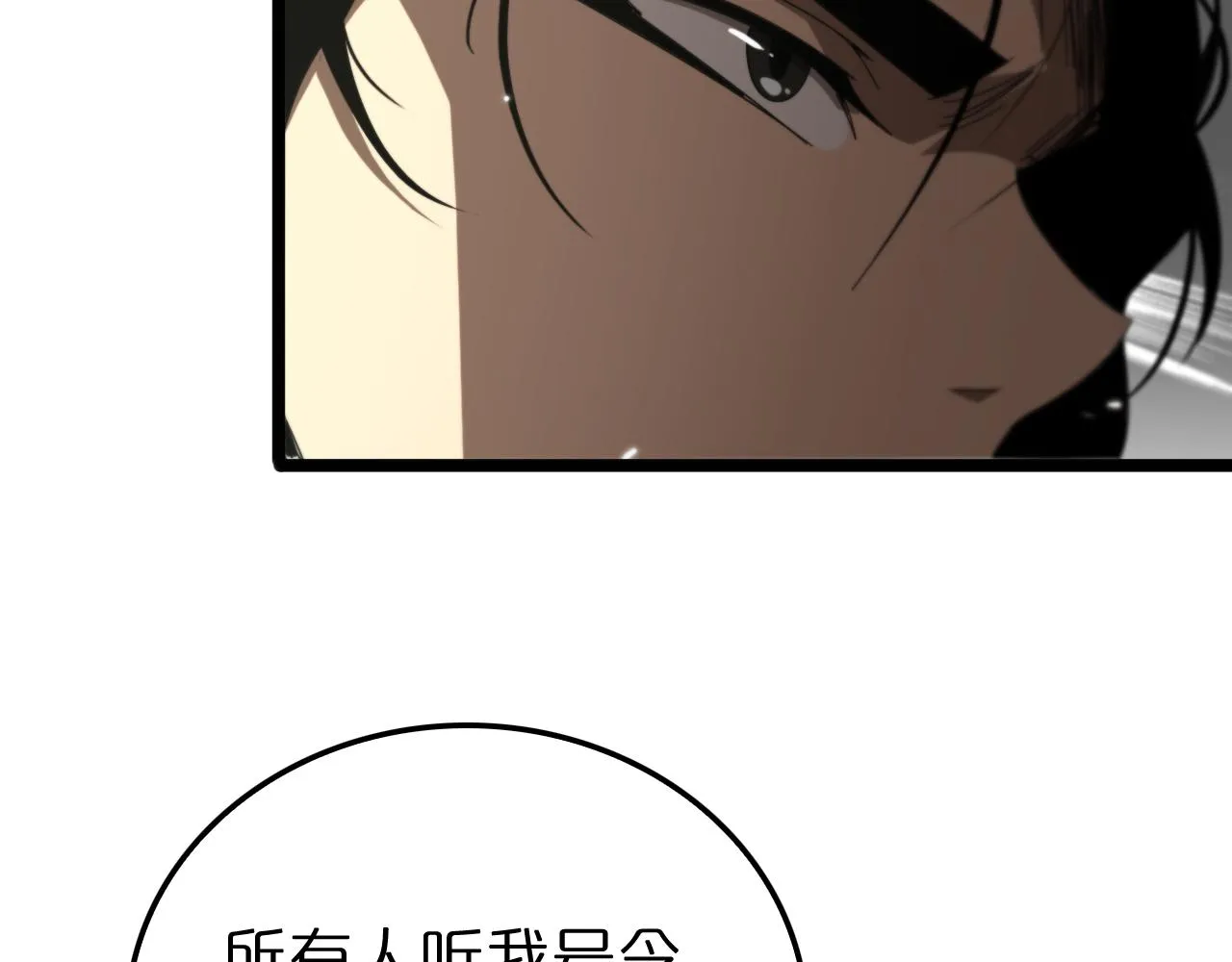 第169话 王牌刺客 第40页