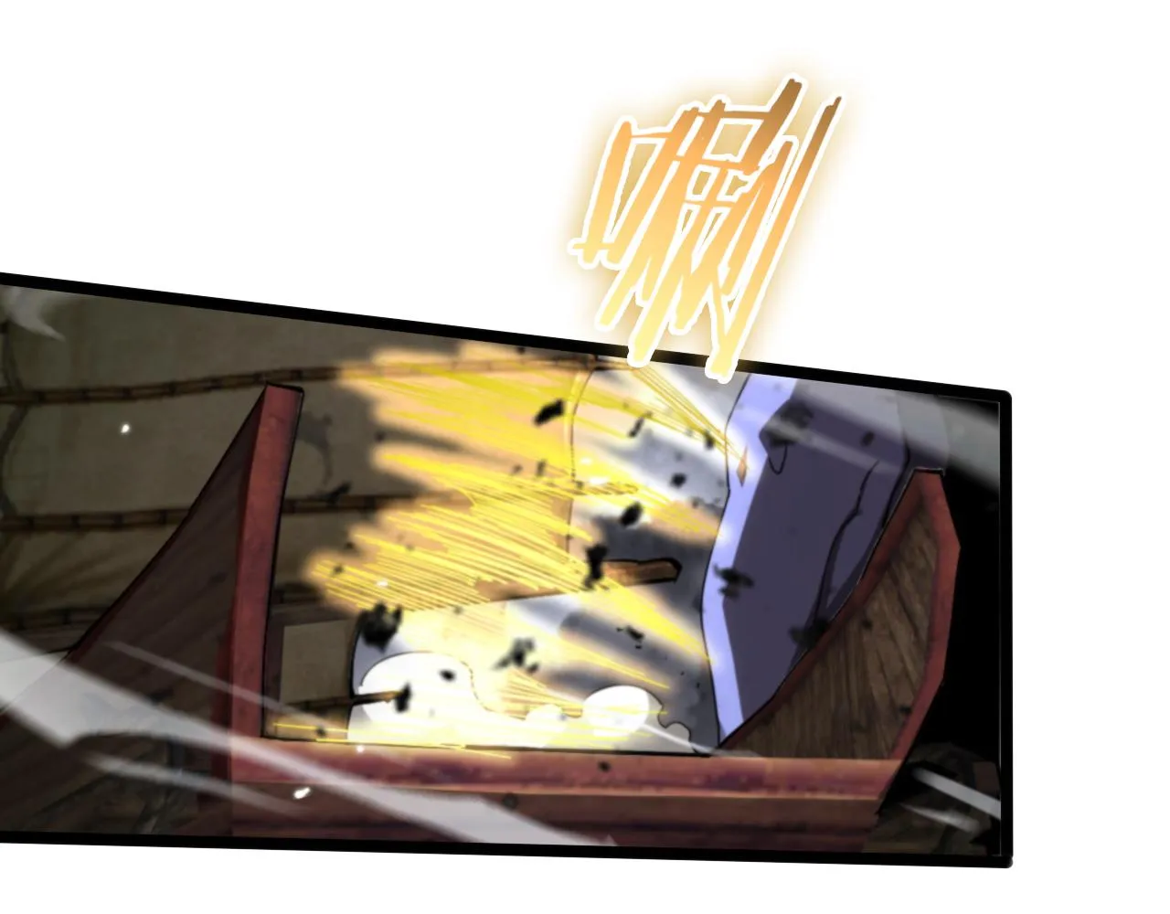 第169话 王牌刺客 第44页