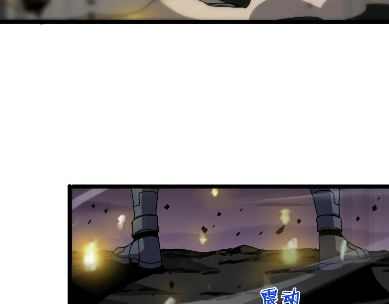 第169话 王牌刺客 第61页