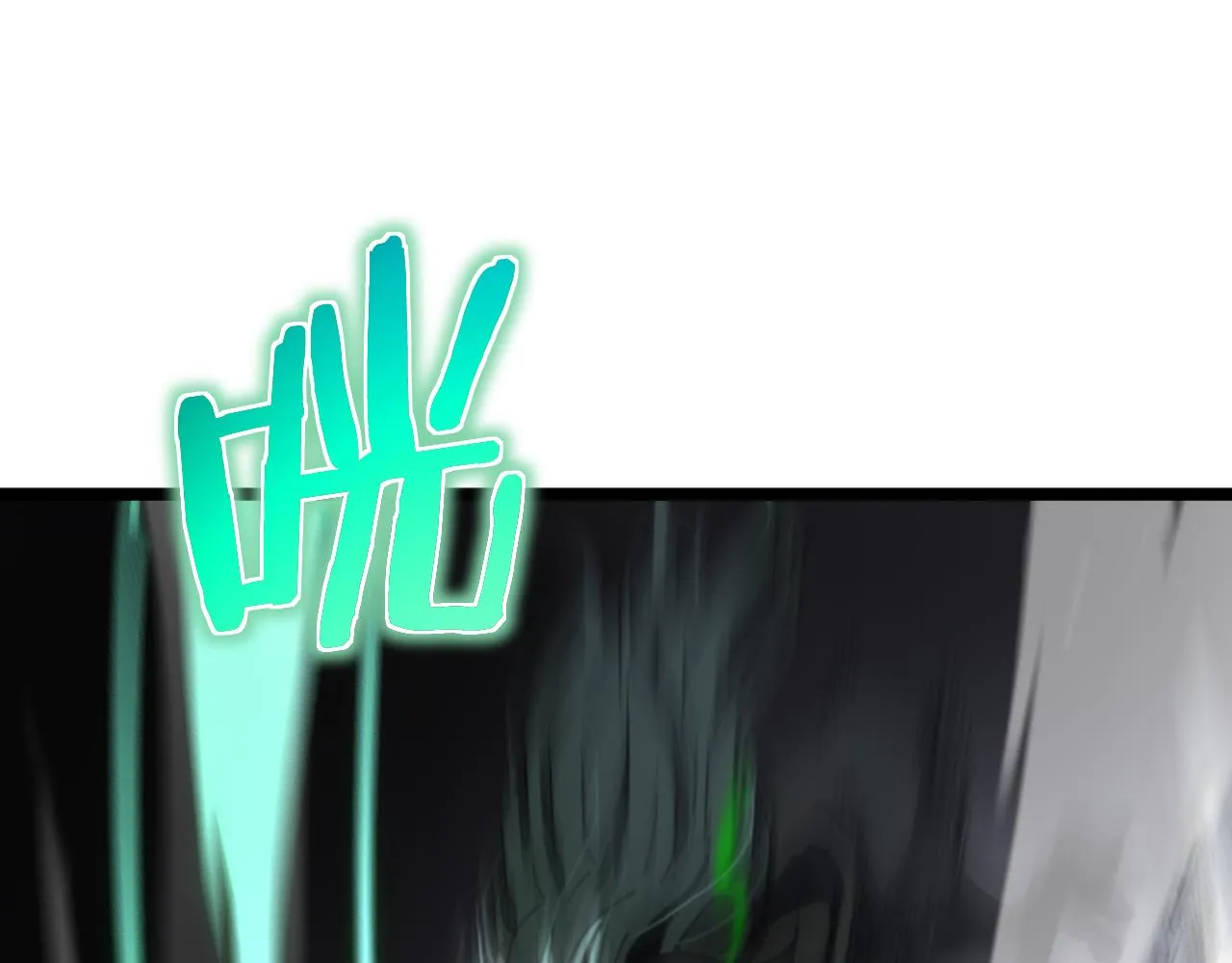 第169话 王牌刺客 第73页