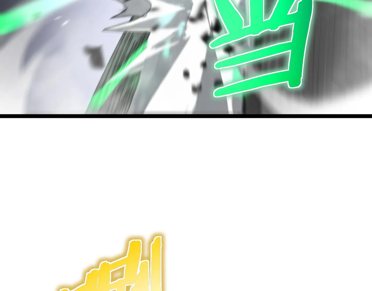第169话 王牌刺客 第76页