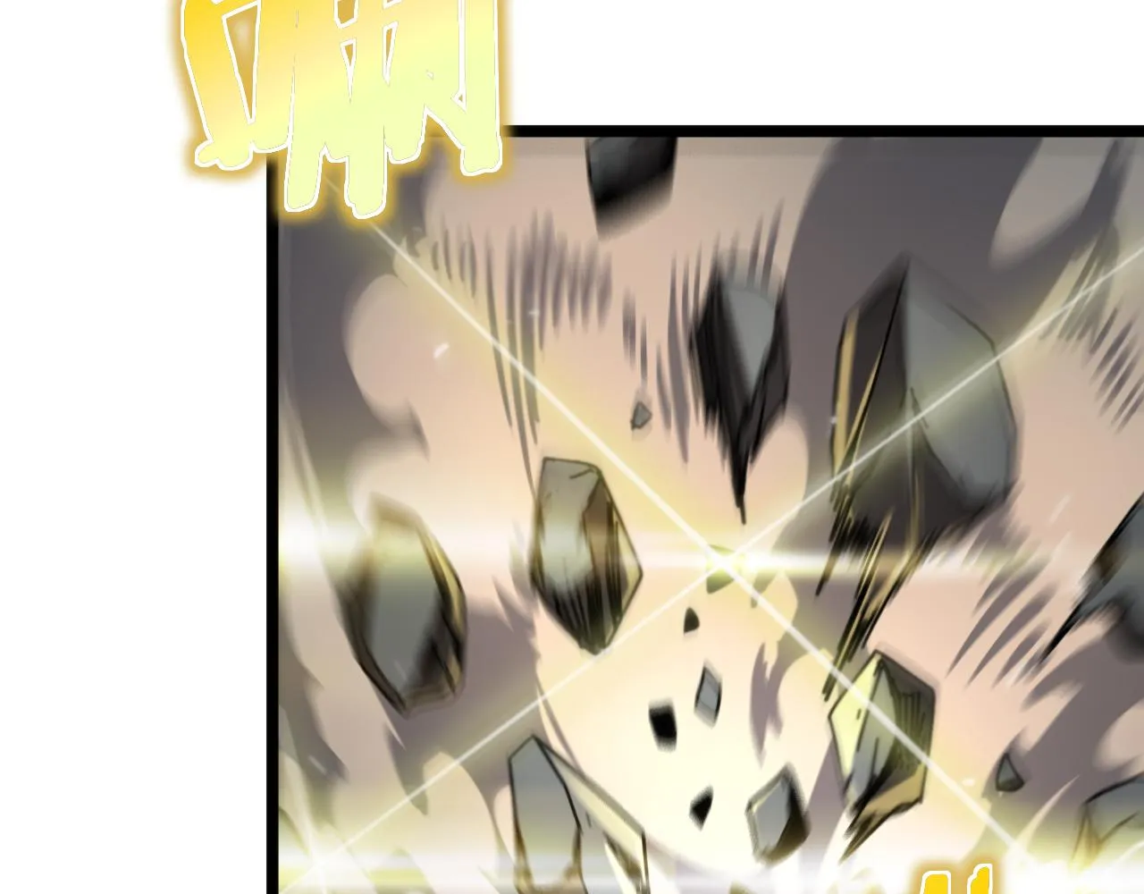 第169话 王牌刺客 第77页