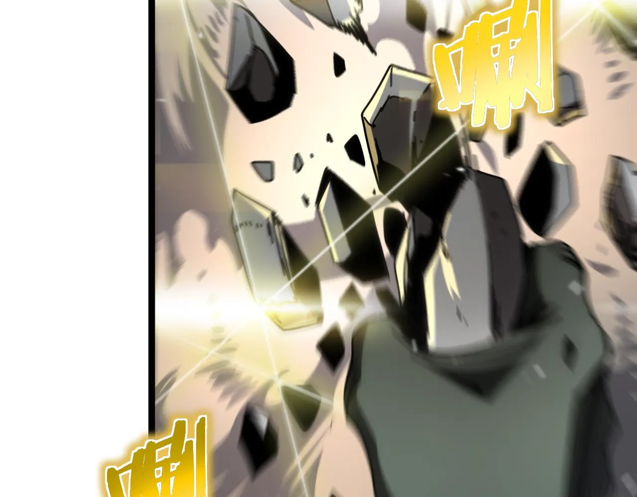 第169话 王牌刺客 第78页