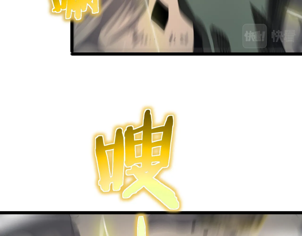第169话 王牌刺客 第79页