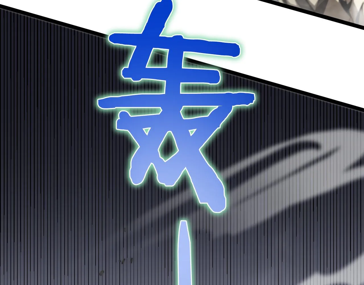 第169话 王牌刺客 第91页