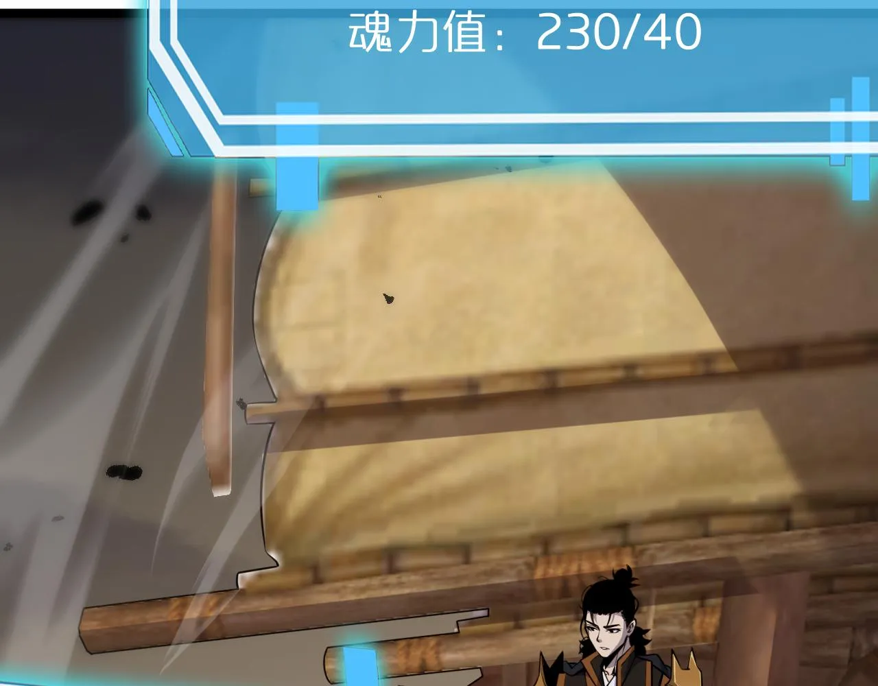 第169话 王牌刺客 第104页
