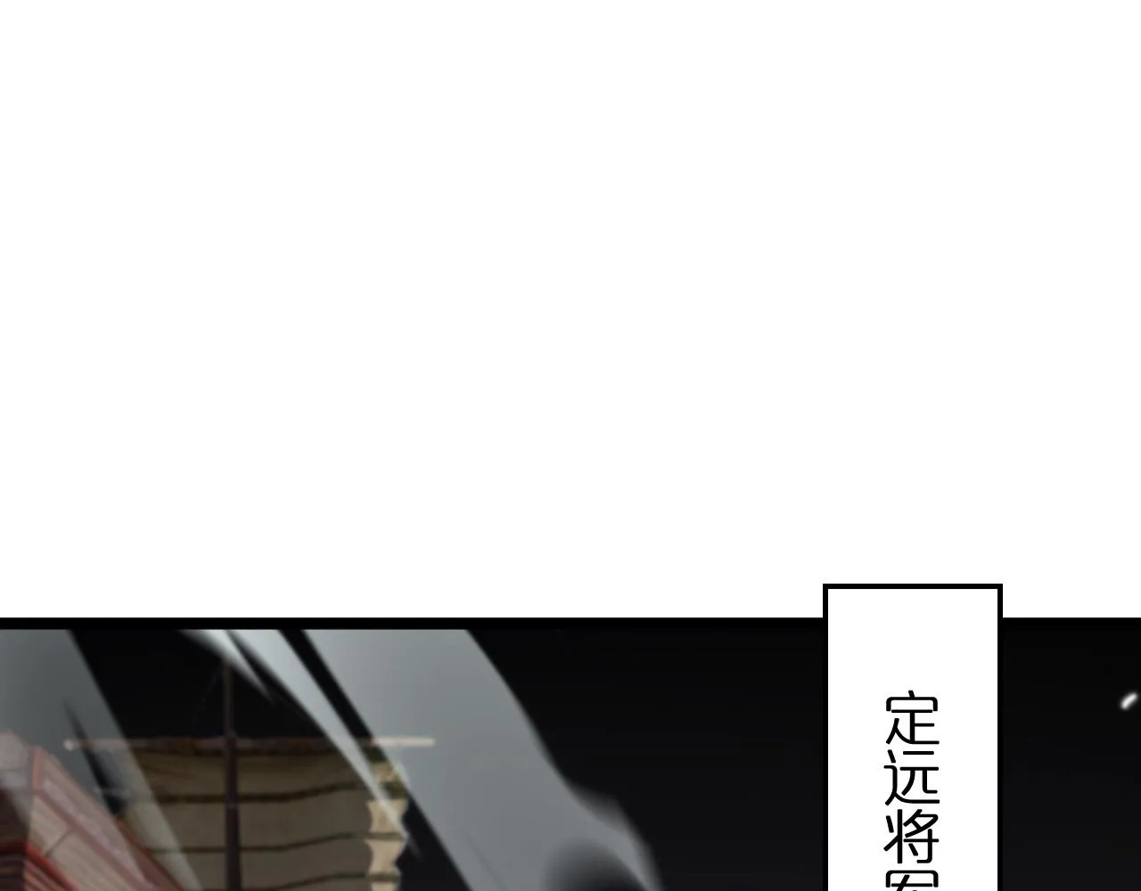 第169话 王牌刺客 第120页