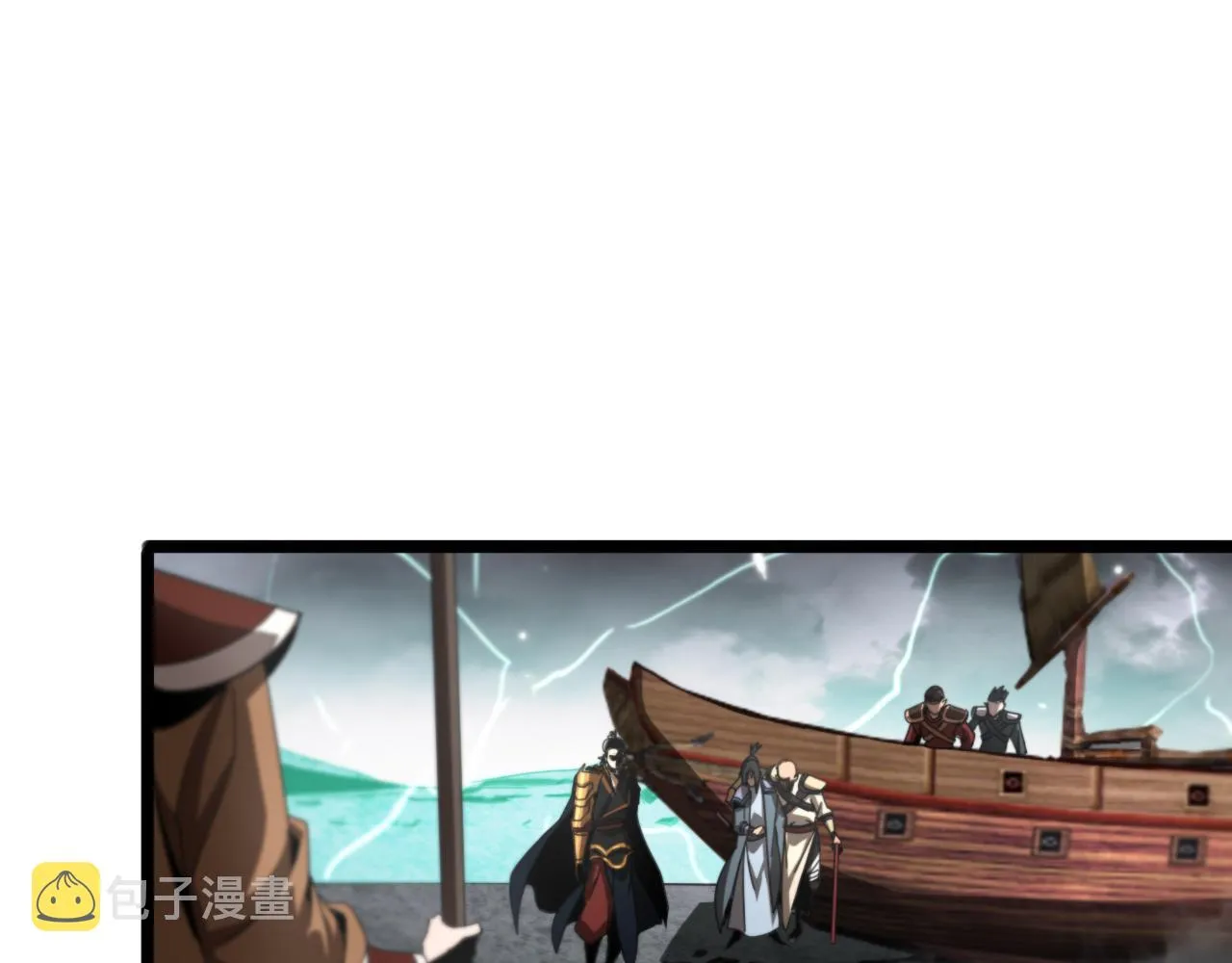 第169话 王牌刺客 第123页