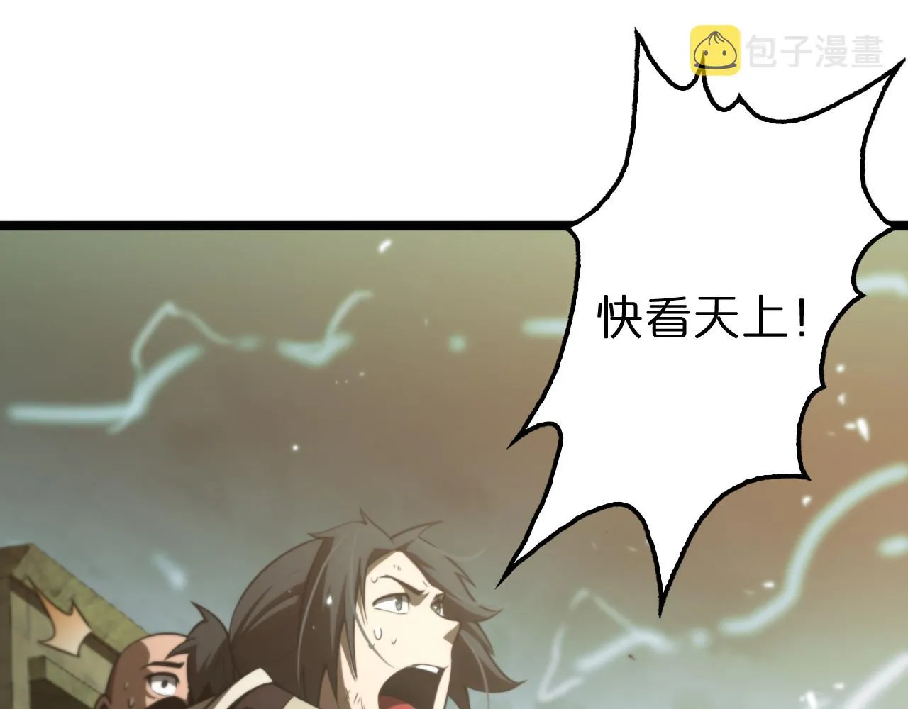 第169话 王牌刺客 第132页