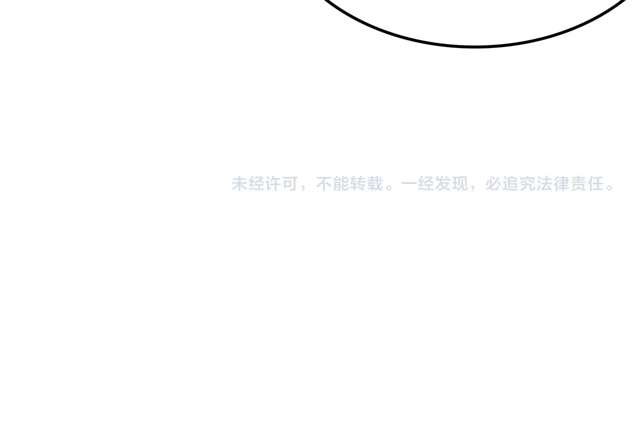 第169话 王牌刺客 第139页