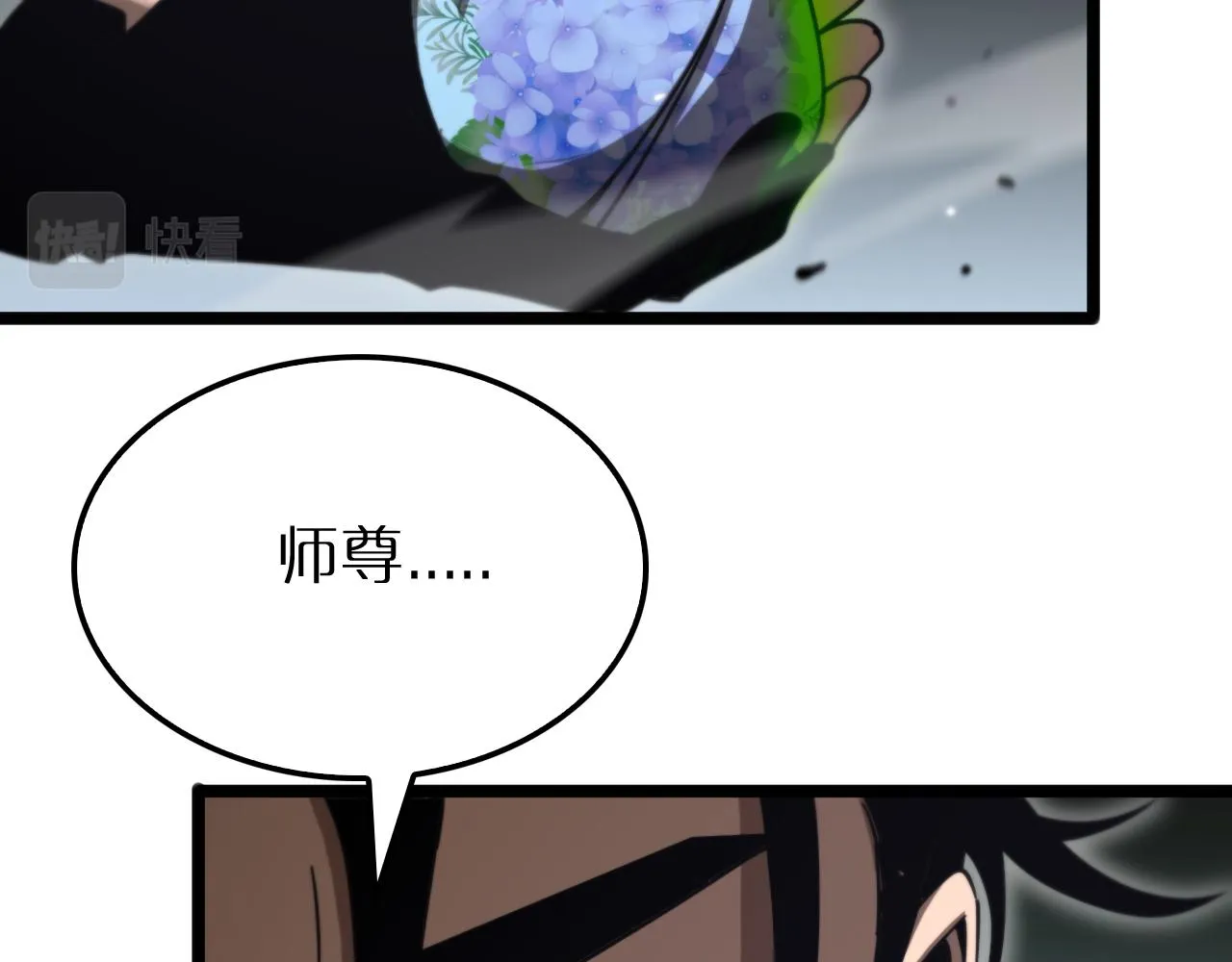 第168话 圣人的死劫 第23页