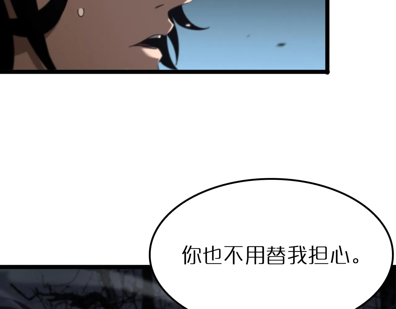 第168话 圣人的死劫 第34页
