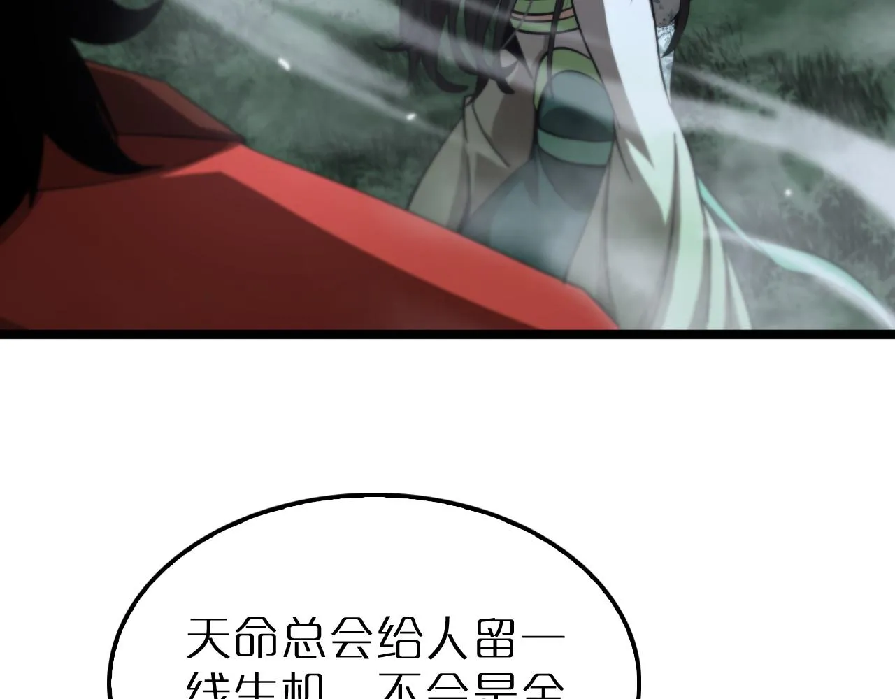 第168话 圣人的死劫 第36页