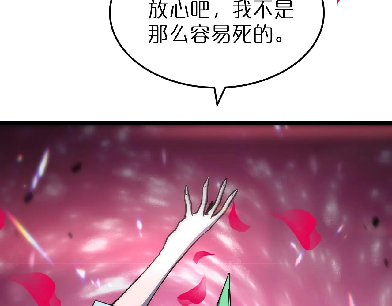 第168话 圣人的死劫 第49页
