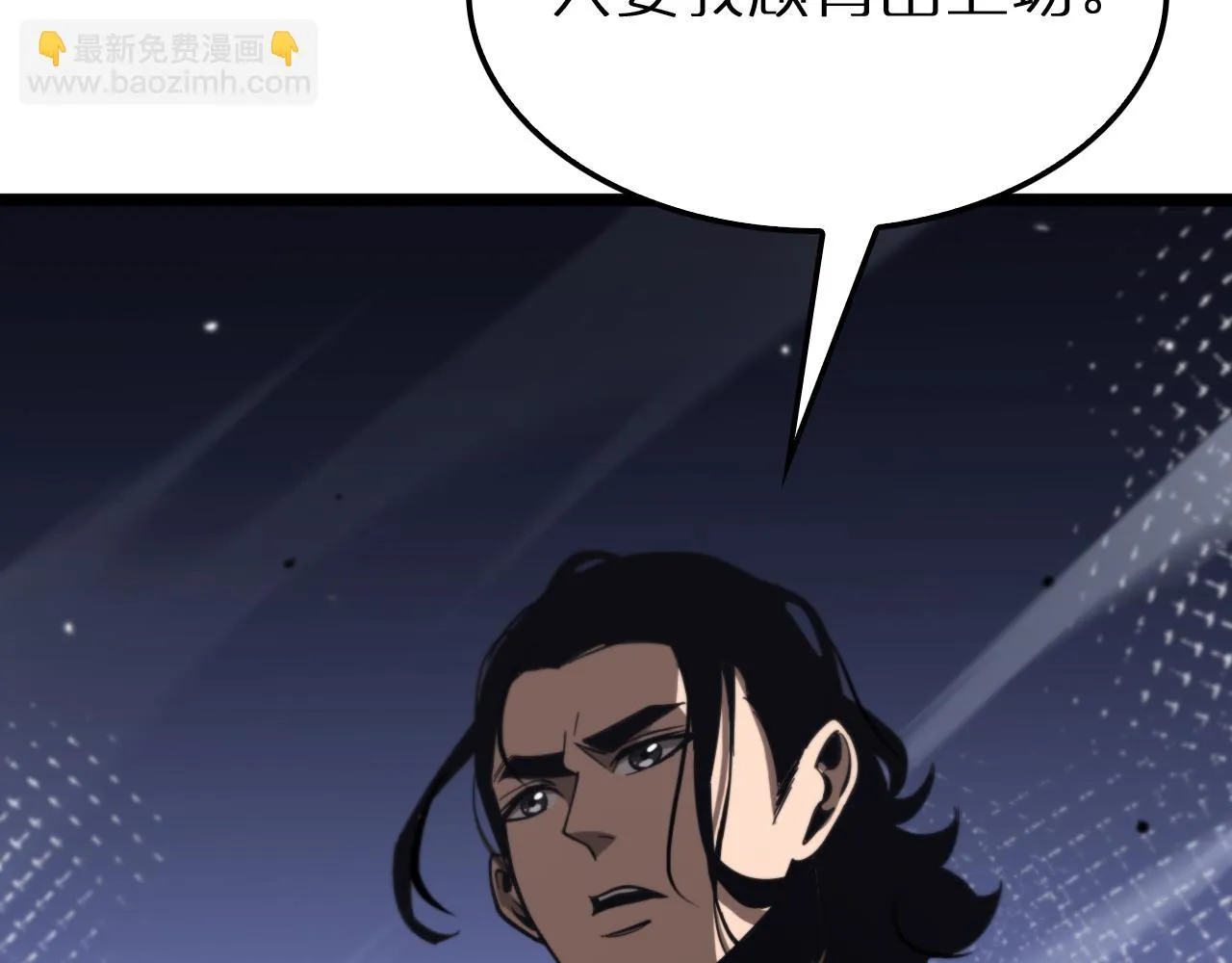 第168话 圣人的死劫 第75页