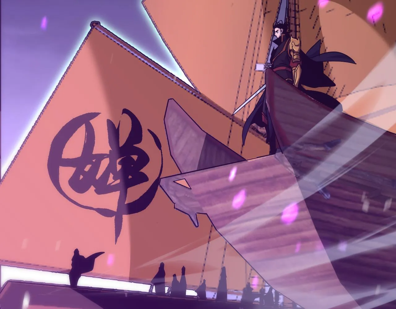 第168话 圣人的死劫 第95页
