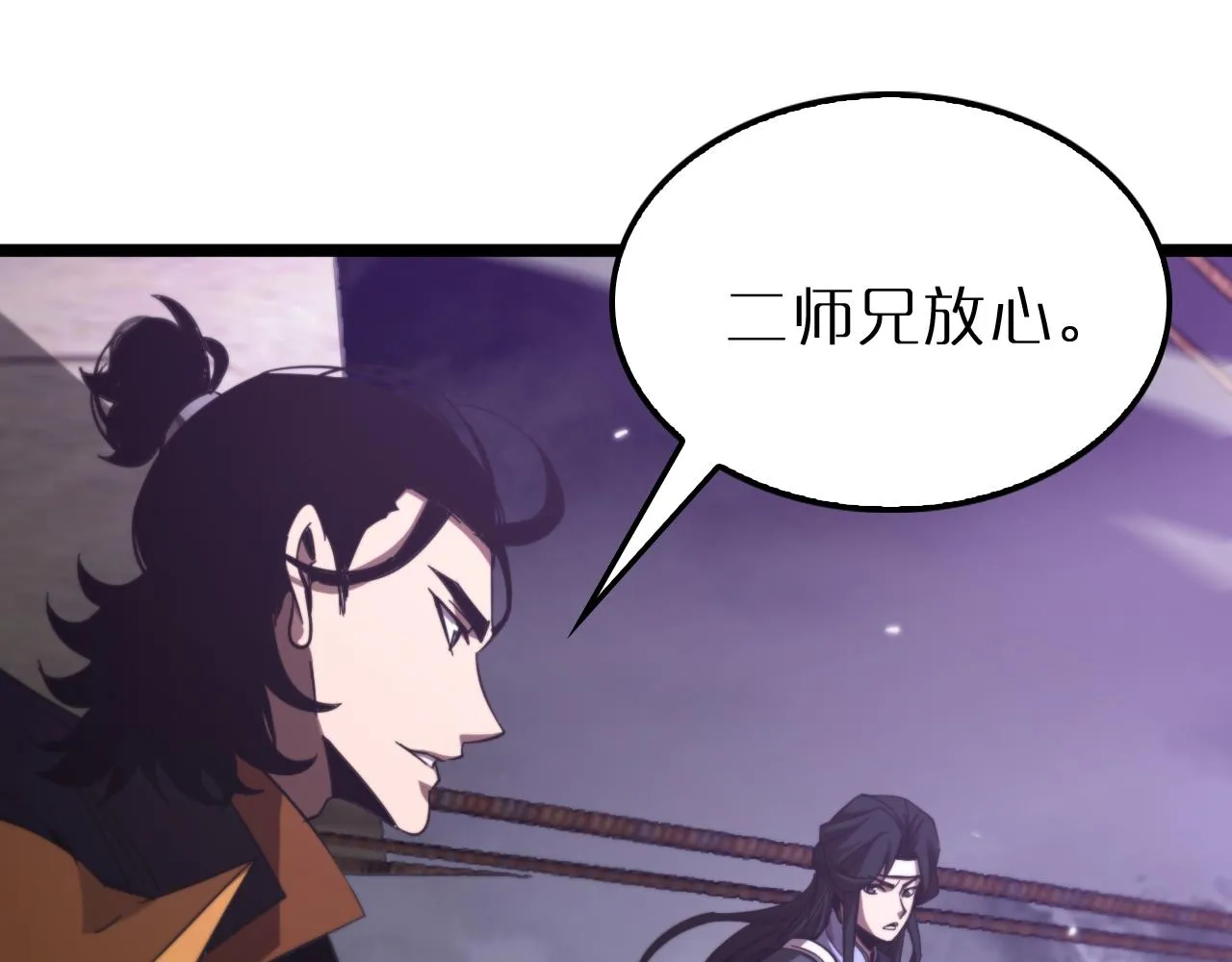 第168话 圣人的死劫 第101页
