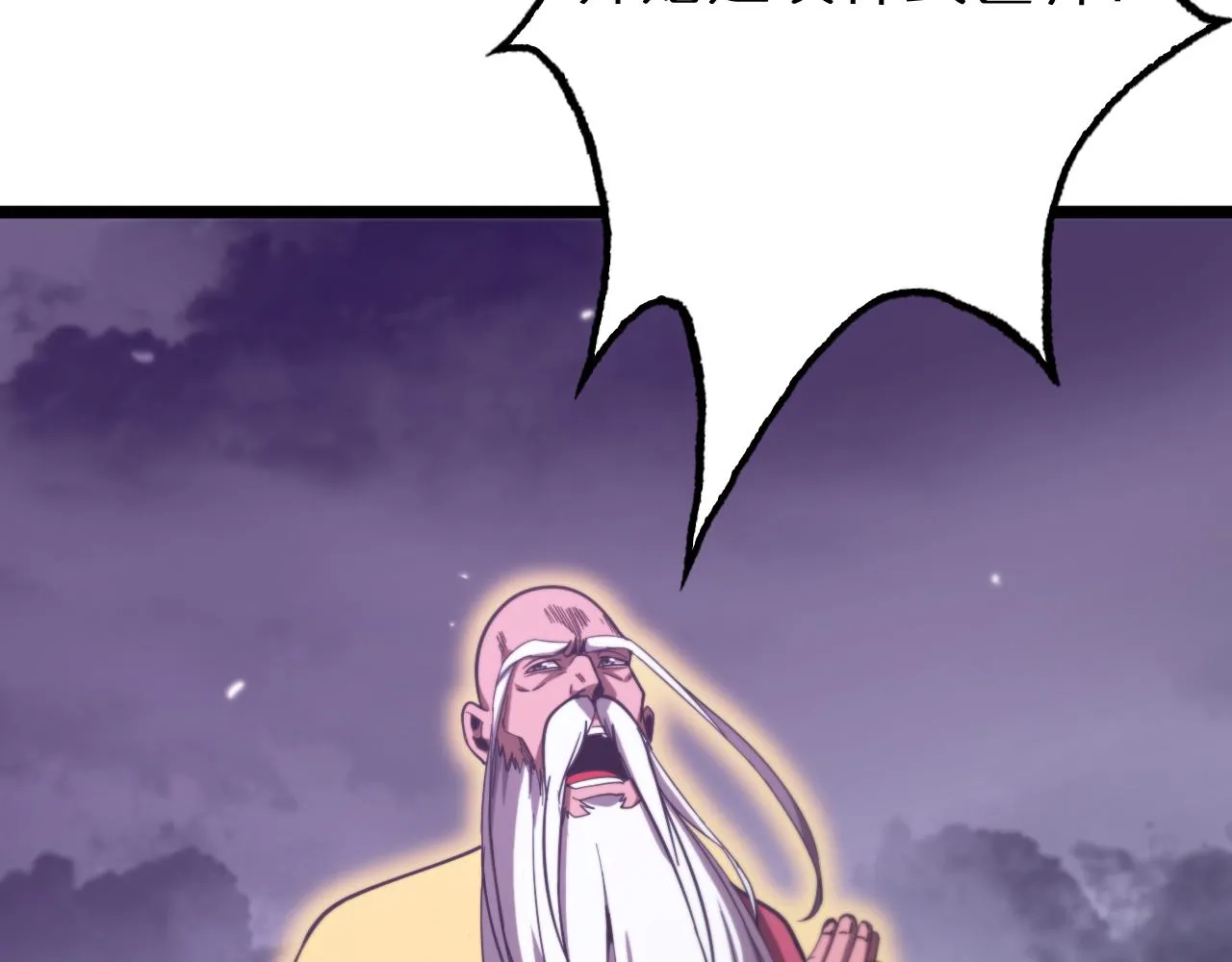第168话 圣人的死劫 第105页