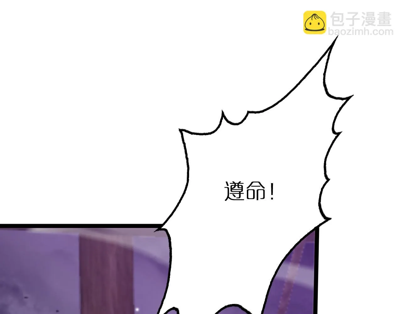 第168话 圣人的死劫 第108页