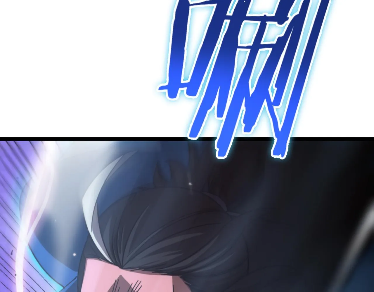 第168话 圣人的死劫 第111页