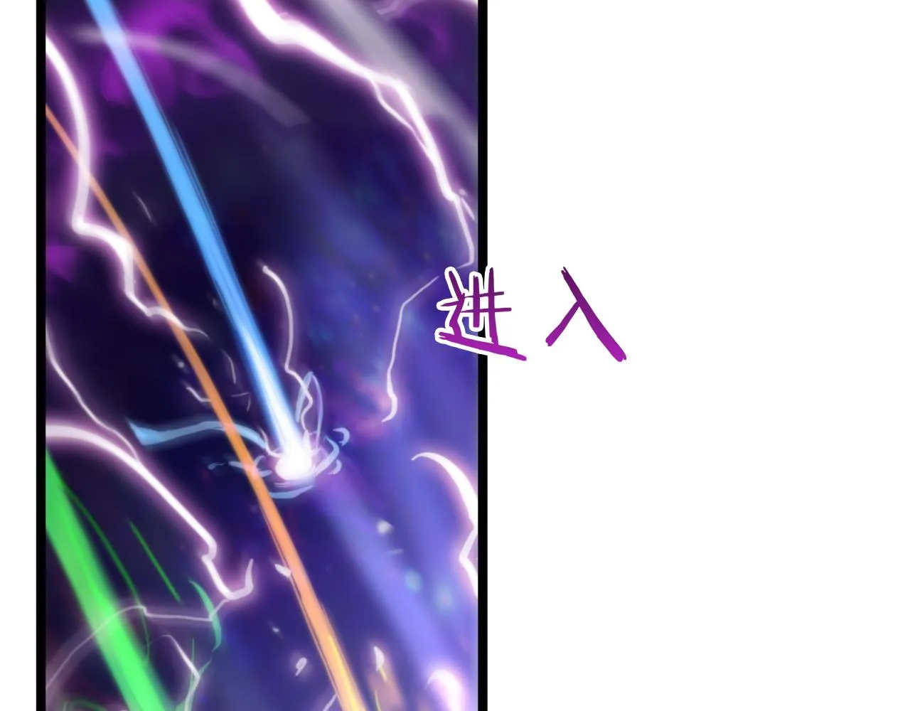 第168话 圣人的死劫 第115页