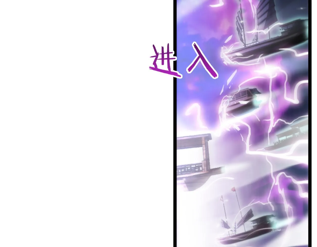 第168话 圣人的死劫 第117页