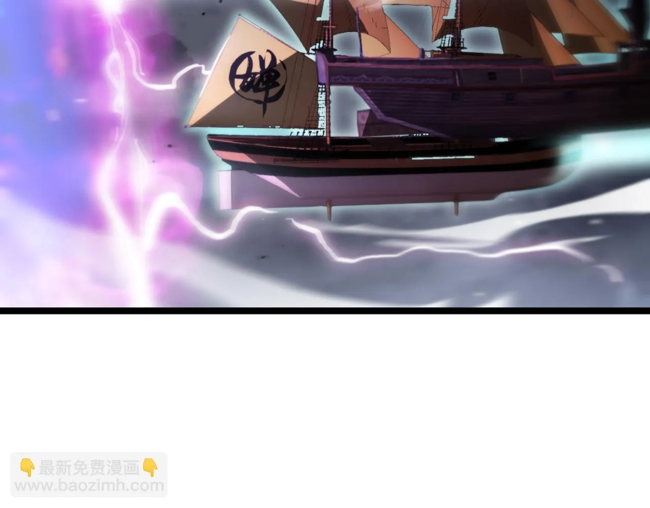 第168话 圣人的死劫 第119页