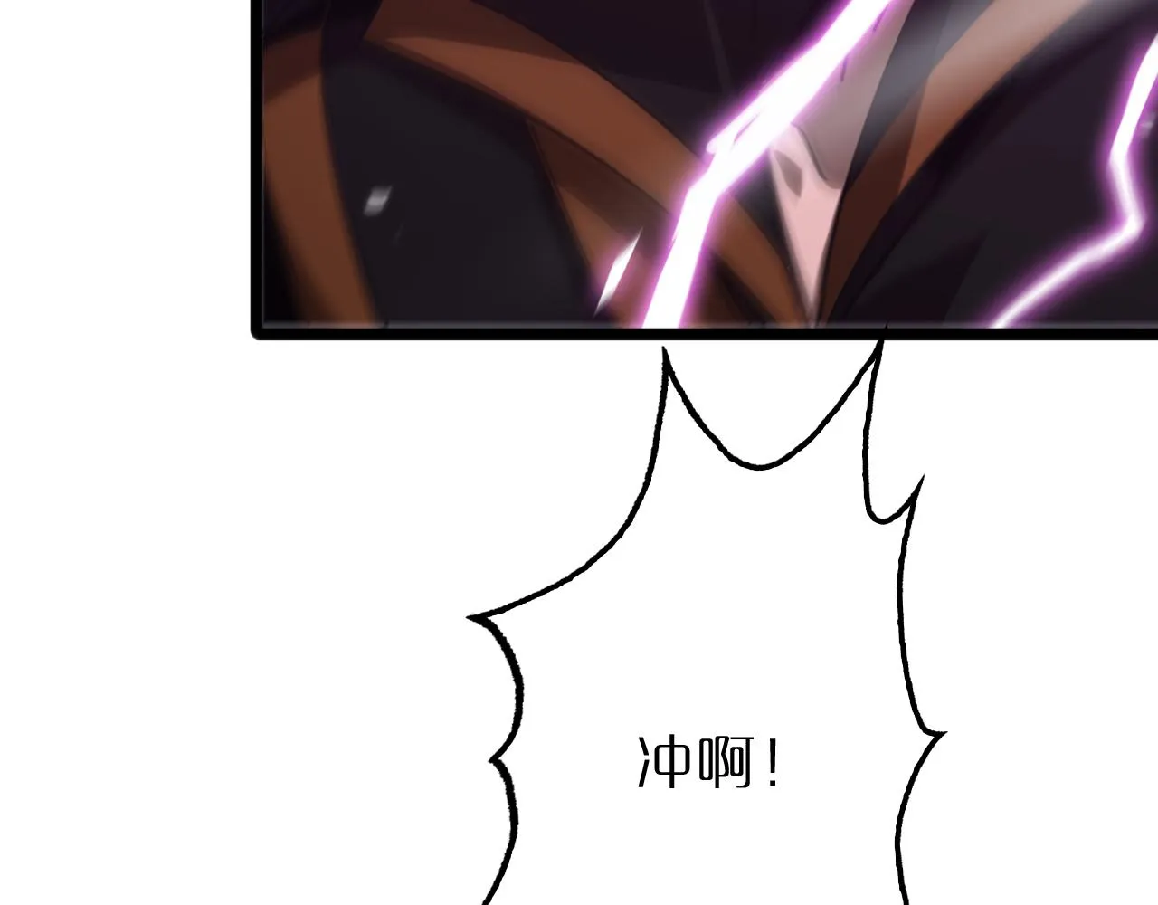 第168话 圣人的死劫 第123页