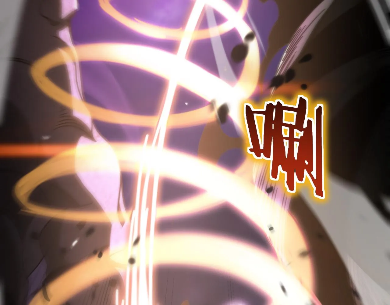 第168话 圣人的死劫 第138页