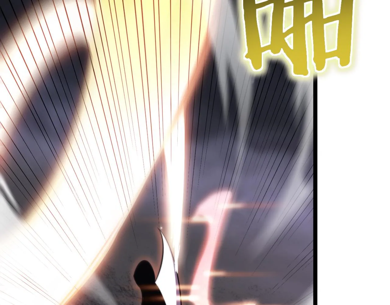 第168话 圣人的死劫 第142页