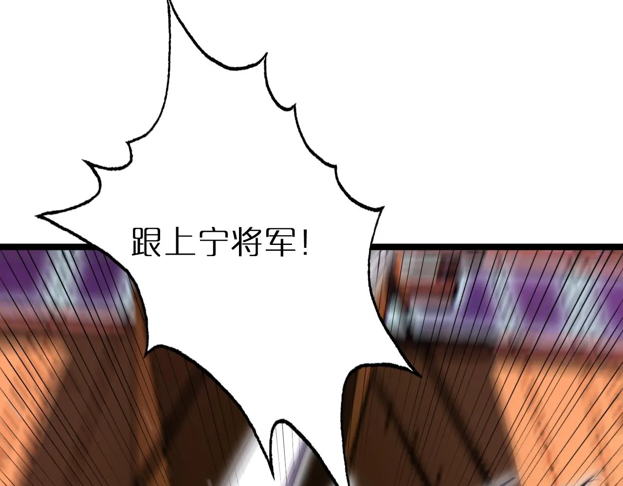 第168话 圣人的死劫 第144页