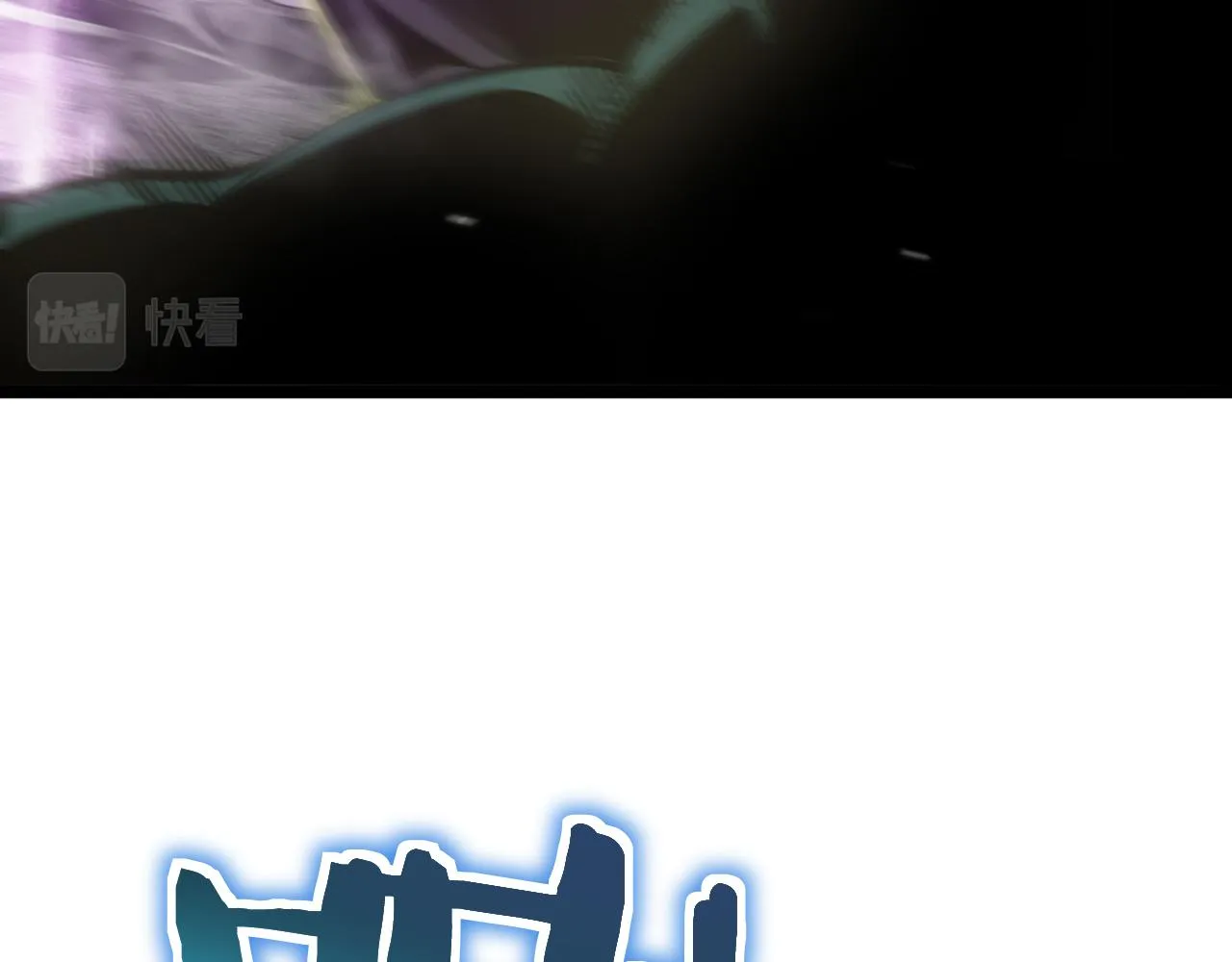 第168话 圣人的死劫 第152页