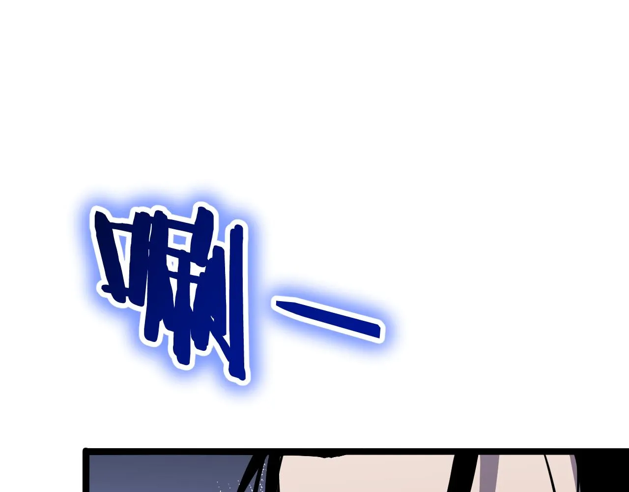 第171话 神剑护主 第18页