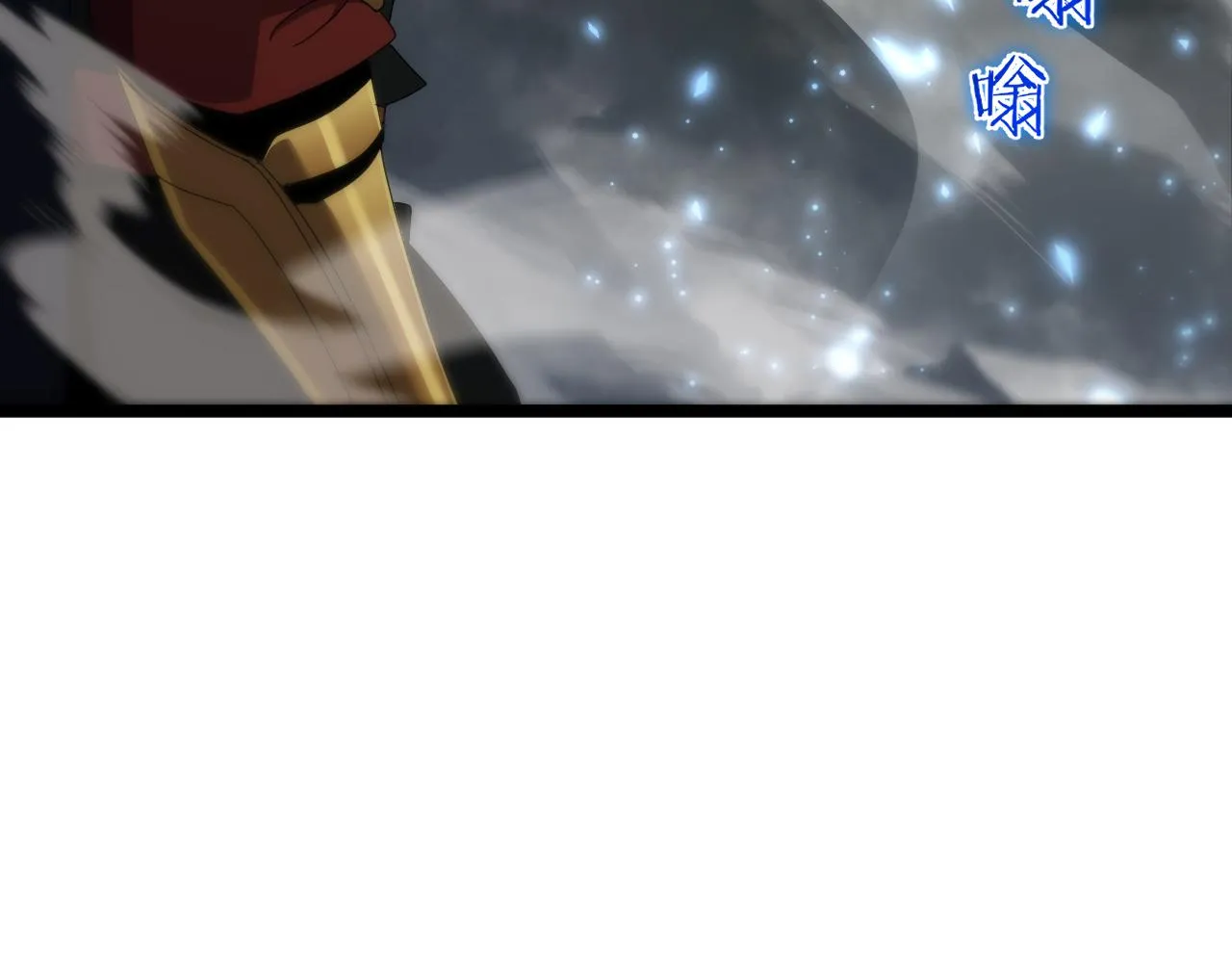 第171话 神剑护主 第22页