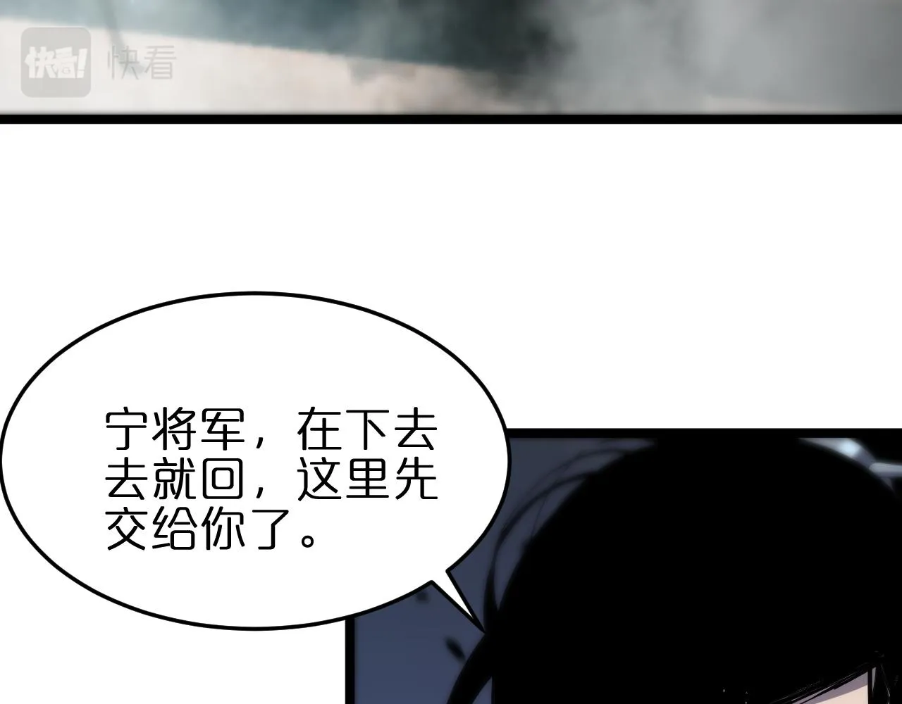 第171话 神剑护主 第28页