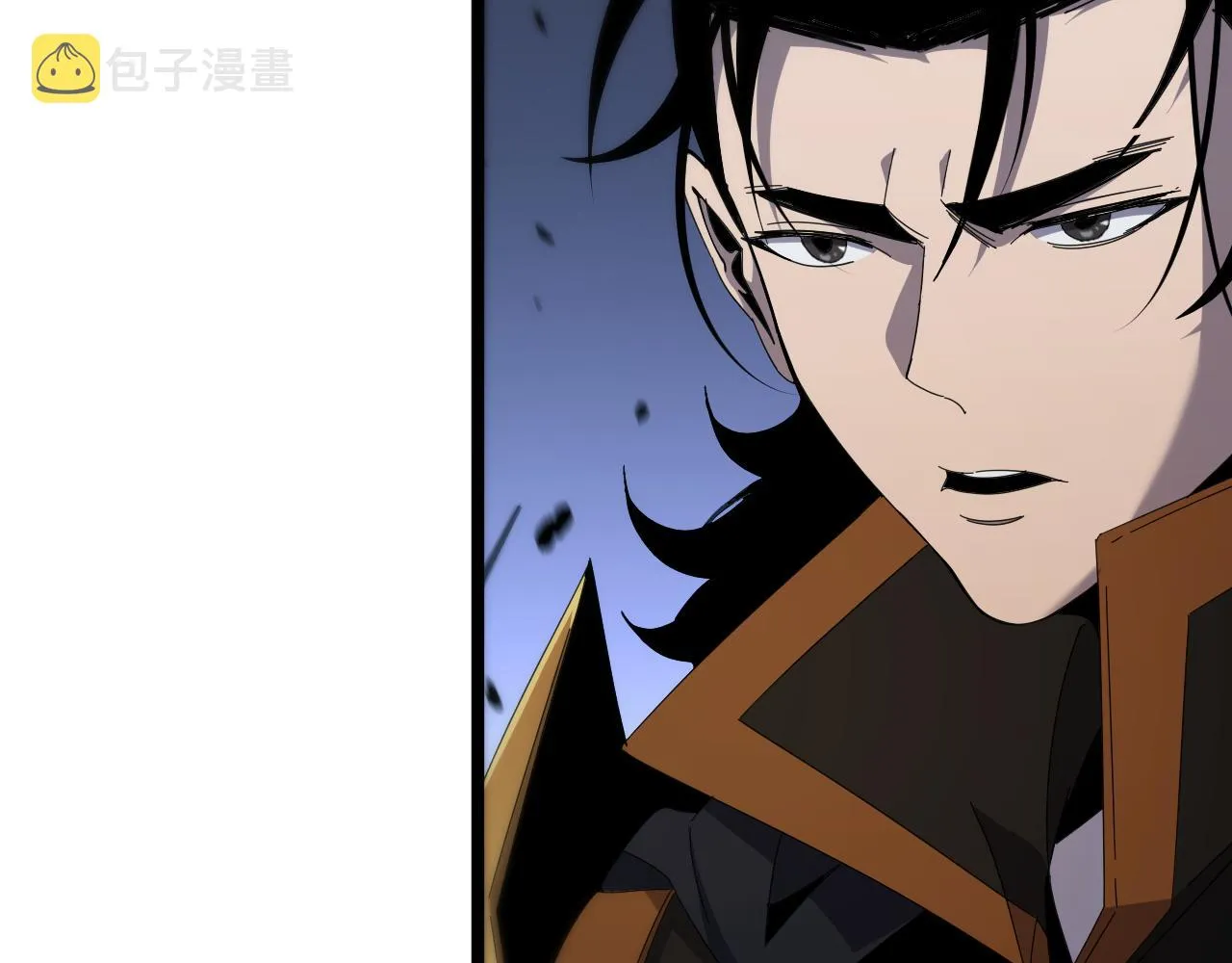 第171话 神剑护主 第29页
