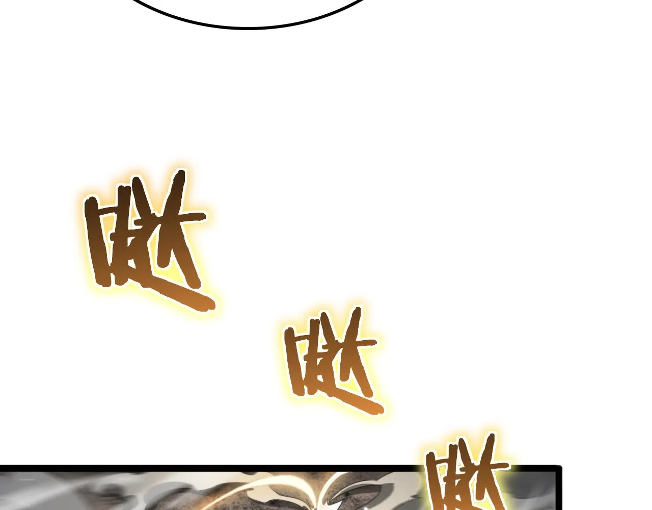 第171话 神剑护主 第35页