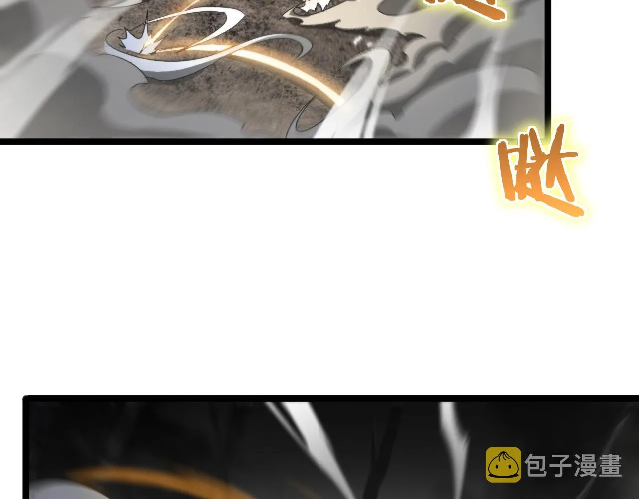 第171话 神剑护主 第36页