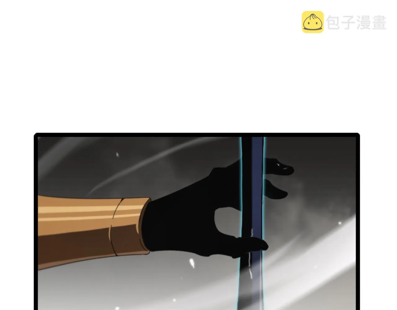 第171话 神剑护主 第42页