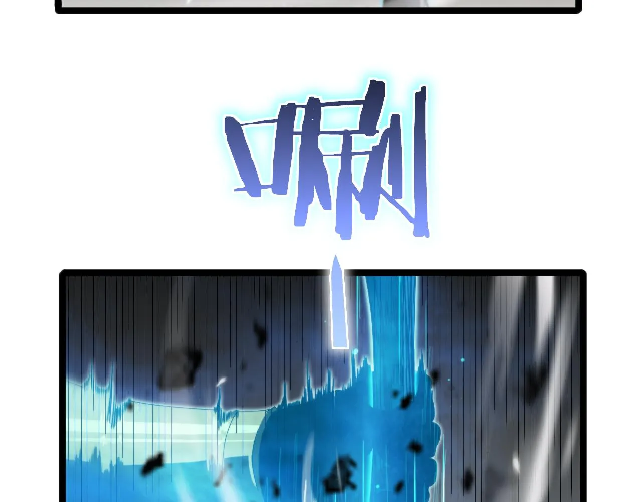 第171话 神剑护主 第43页