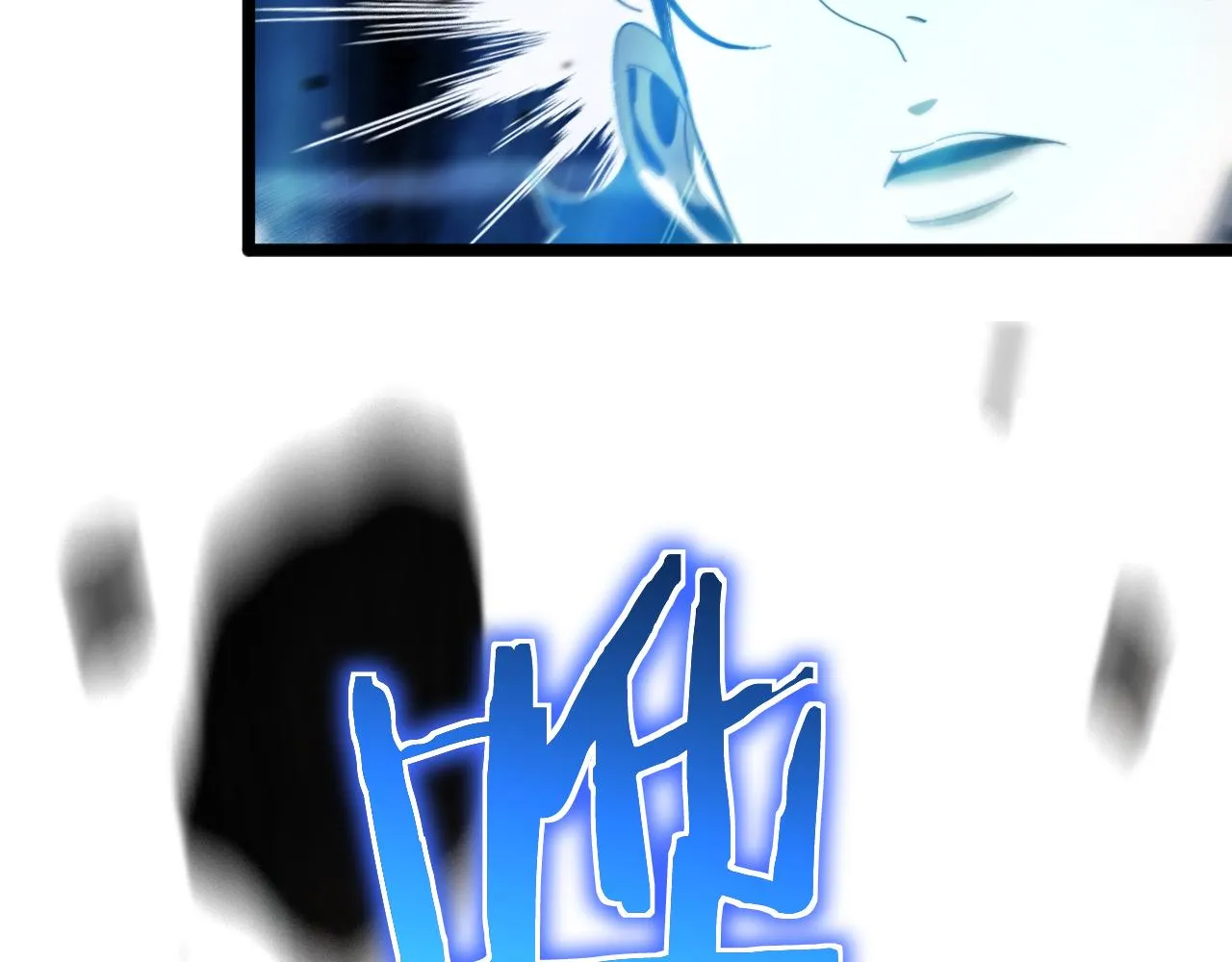第171话 神剑护主 第49页