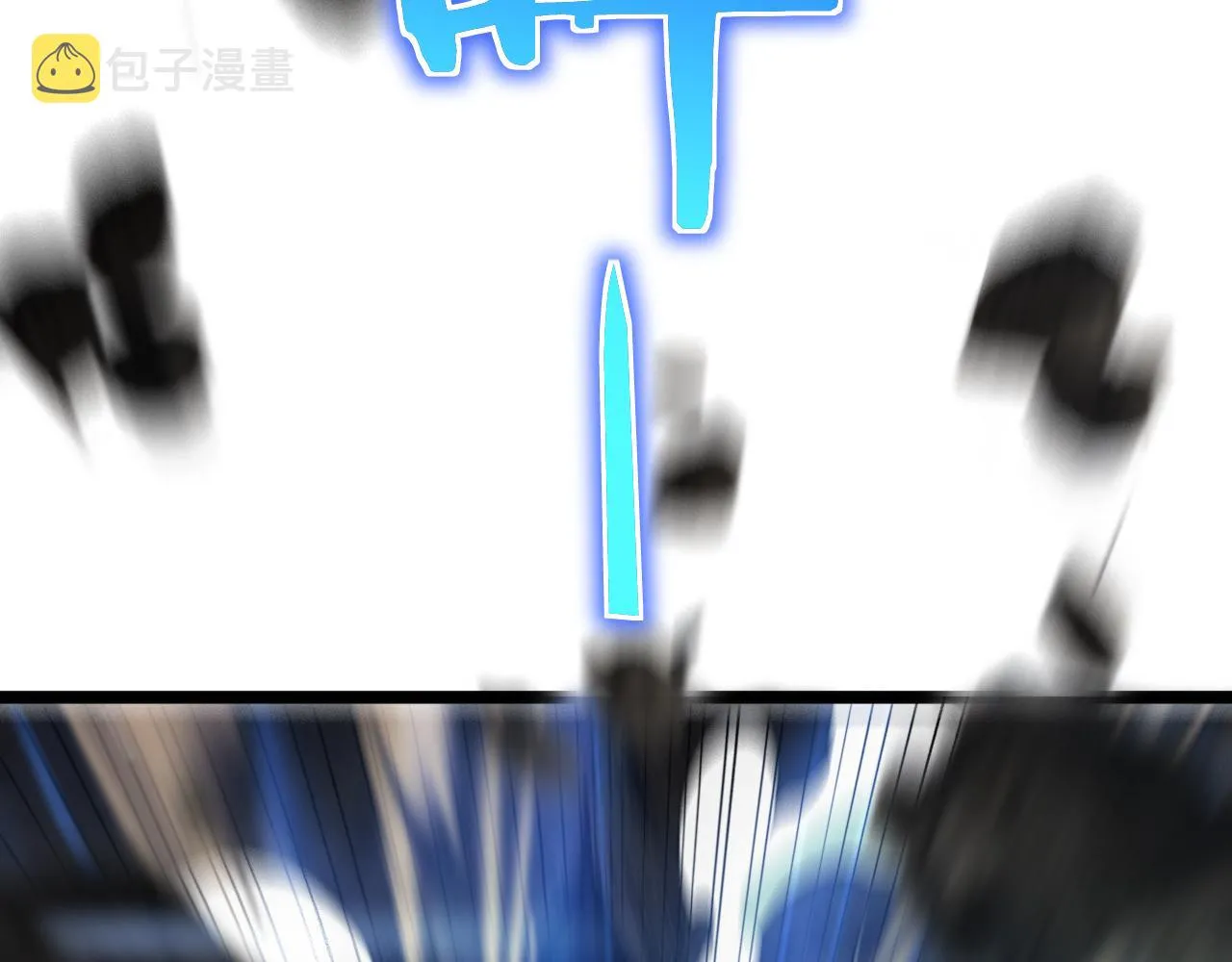 第171话 神剑护主 第50页