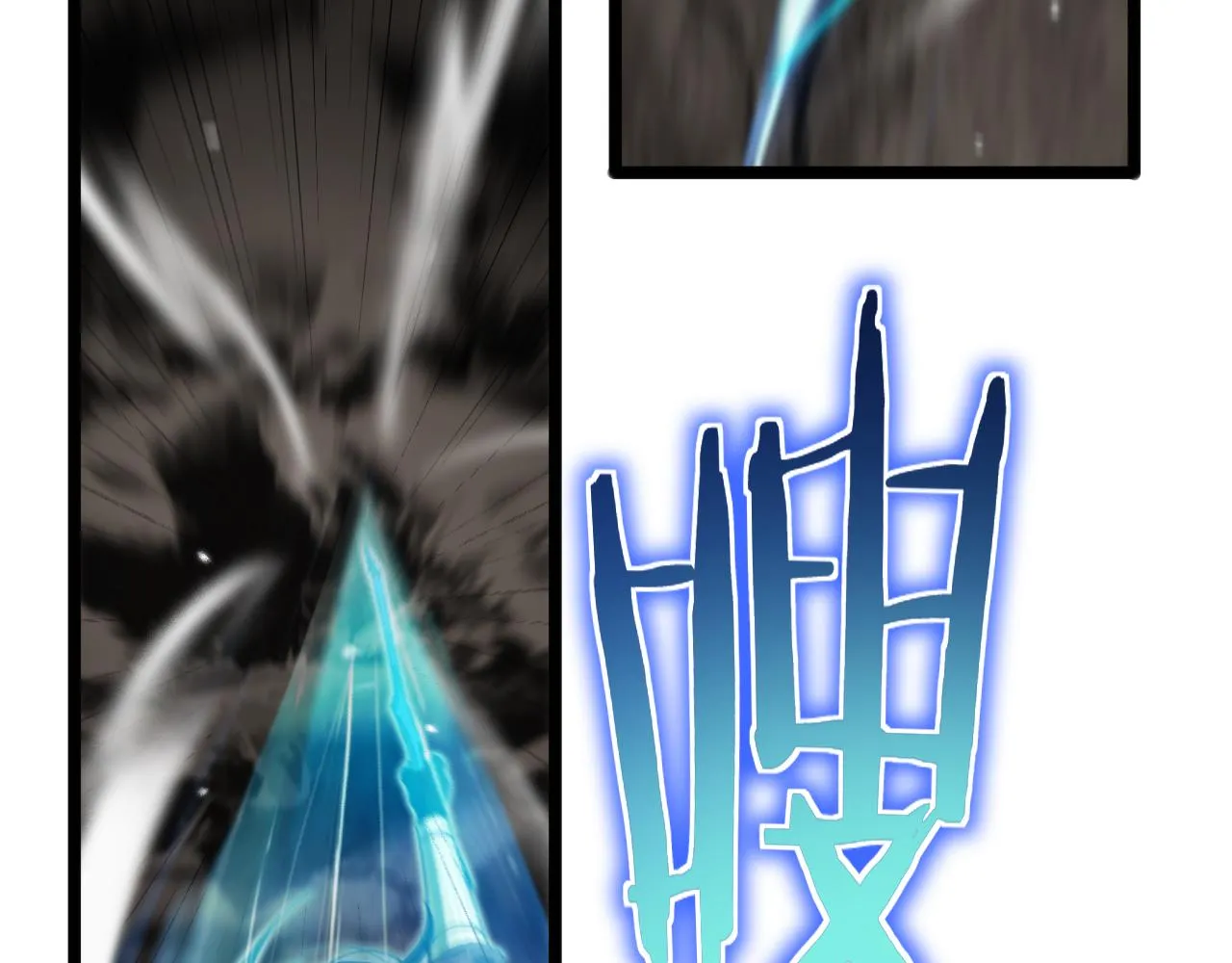 第171话 神剑护主 第58页