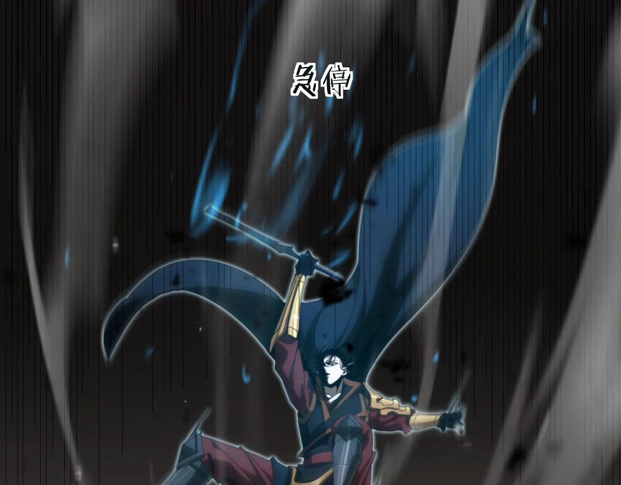 第171话 神剑护主 第60页