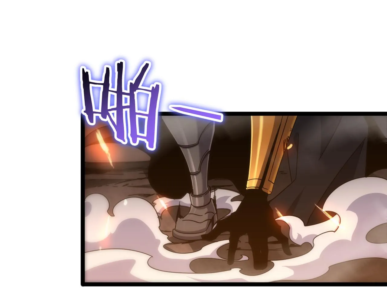 第171话 神剑护主 第63页