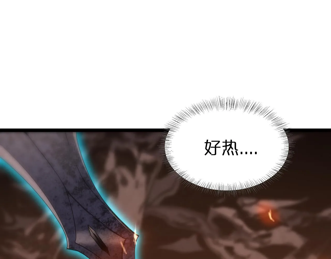 第171话 神剑护主 第64页