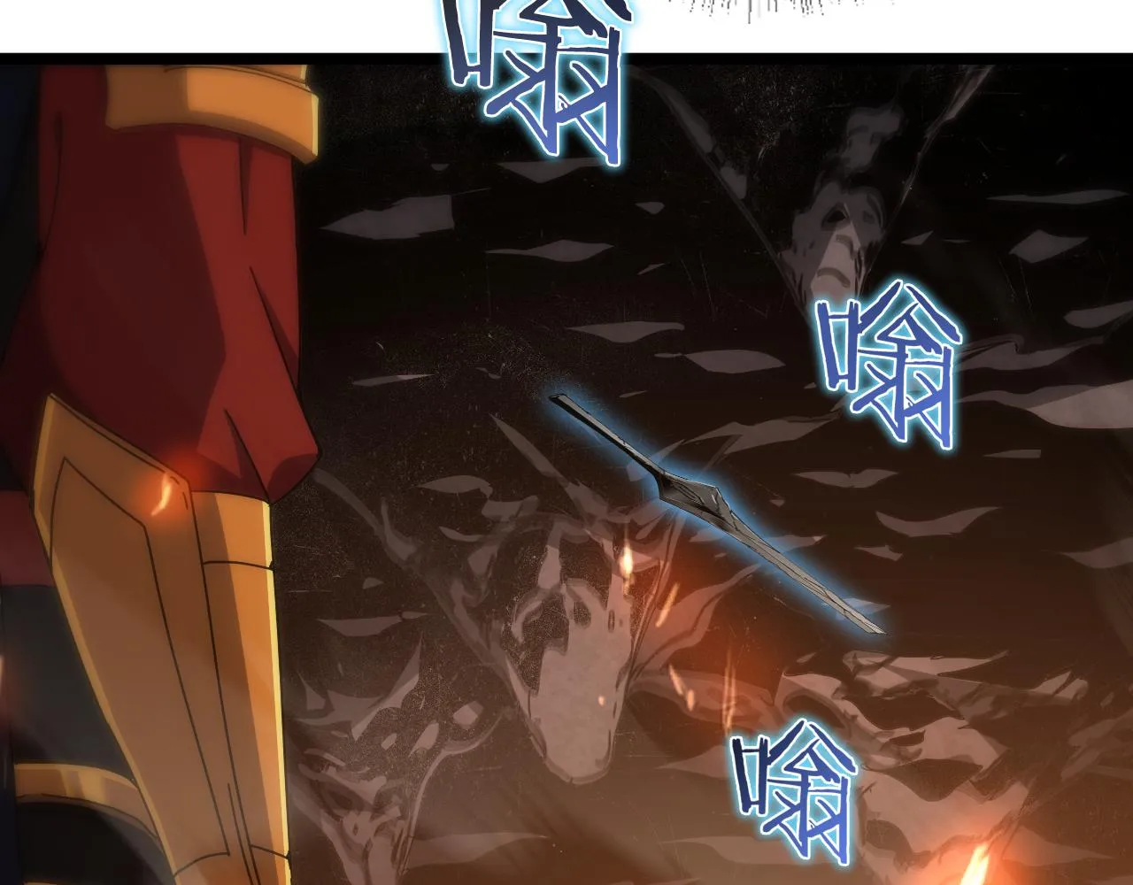 第171话 神剑护主 第71页