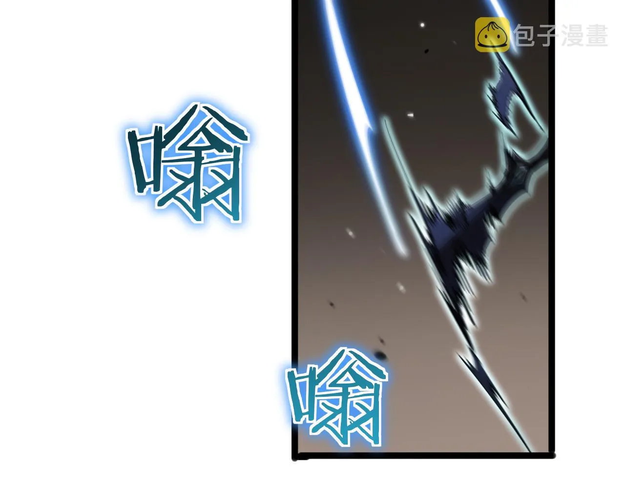 第171话 神剑护主 第83页