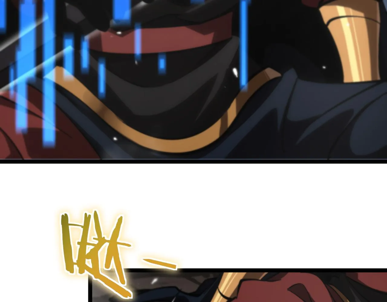 第171话 神剑护主 第92页