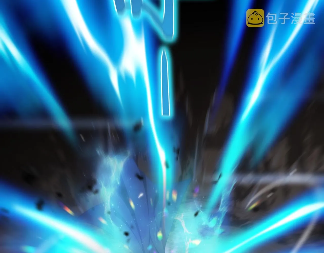 第171话 神剑护主 第95页